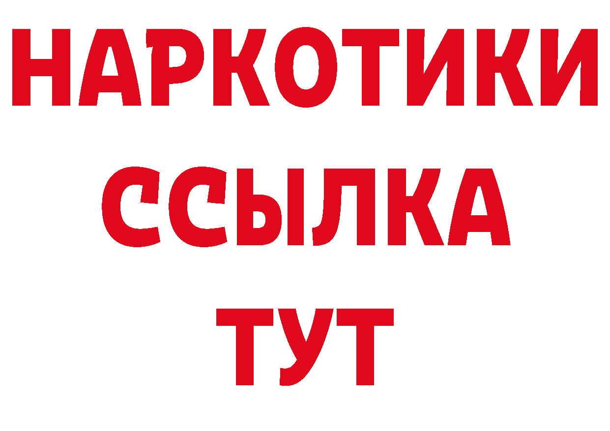 Первитин Декстрометамфетамин 99.9% как войти даркнет hydra Нижневартовск